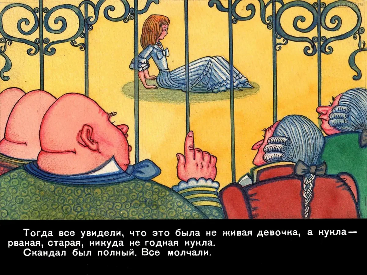 Раскраска Толстяк