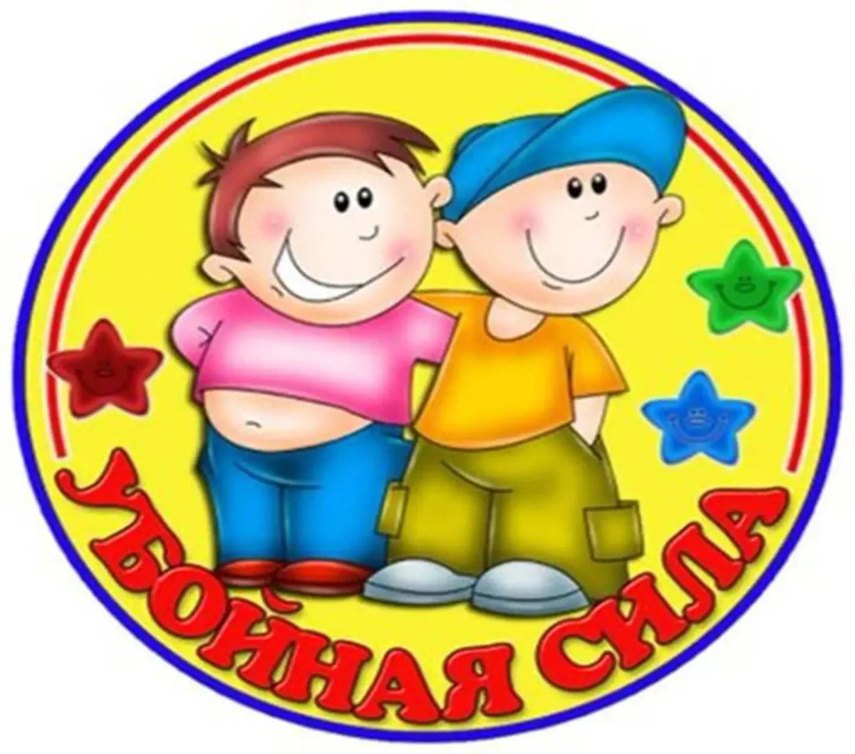 Эмблема для команды