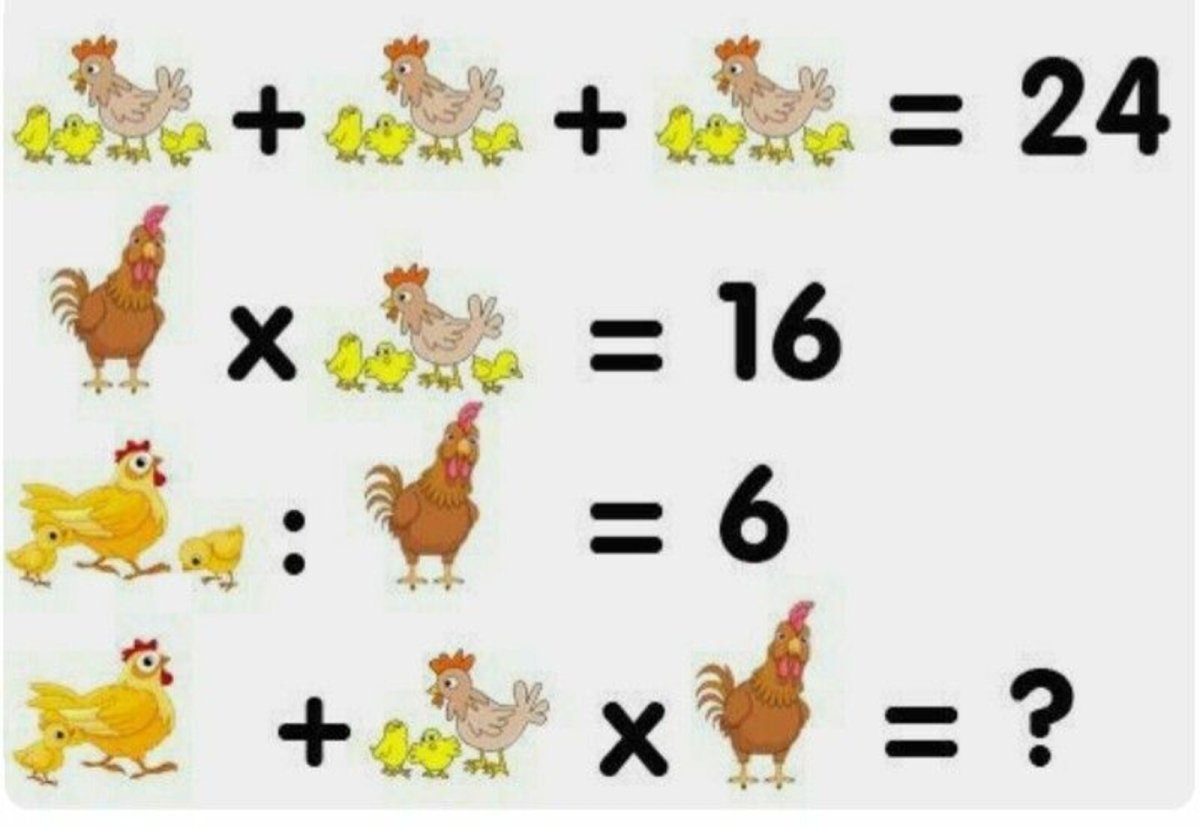 Математические ребусы для дошкольников