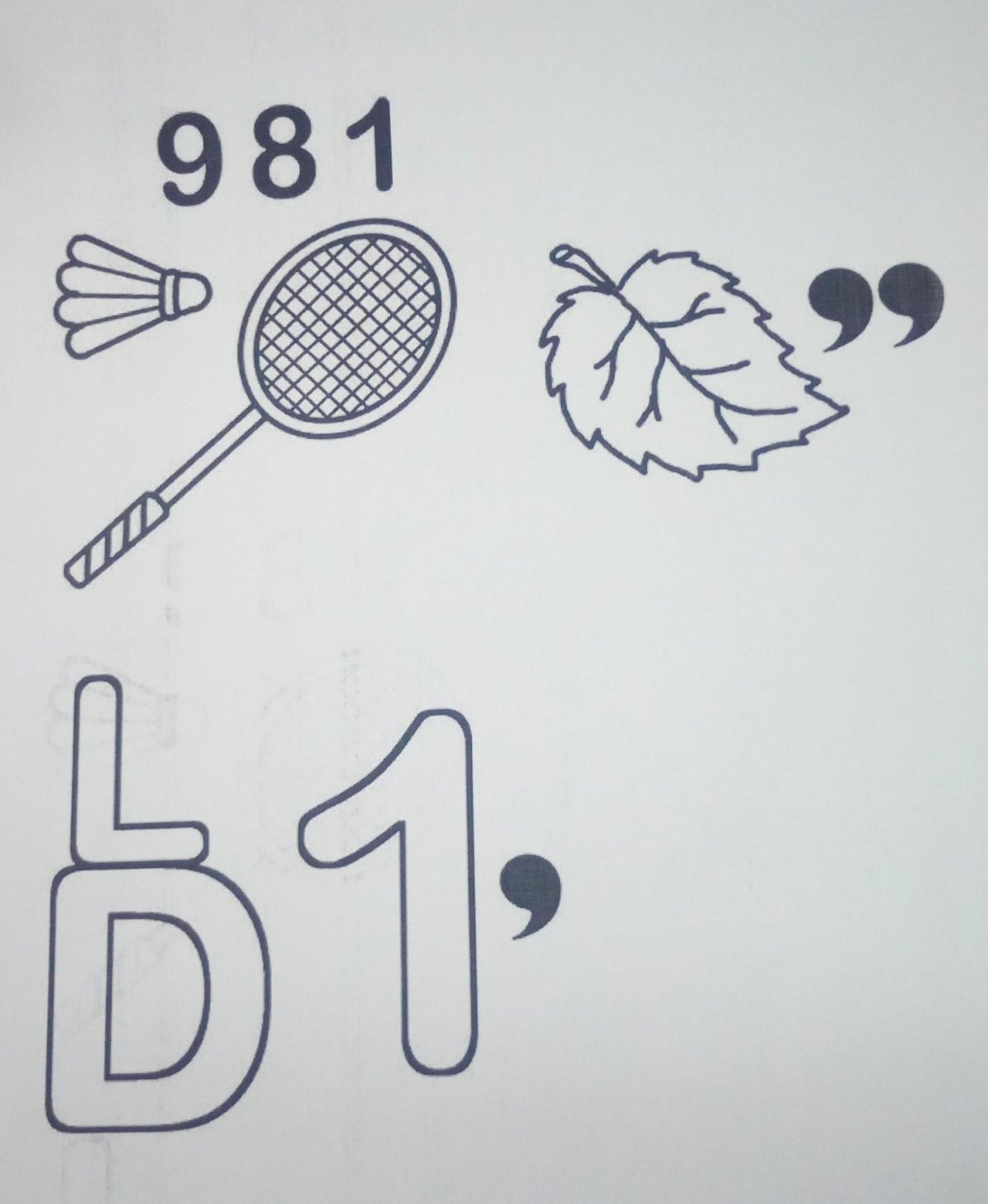 Ребусы надпись