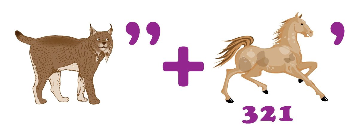 Ребус водитель