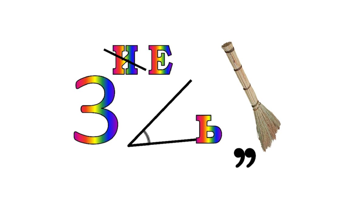 Ребусы с числом пи