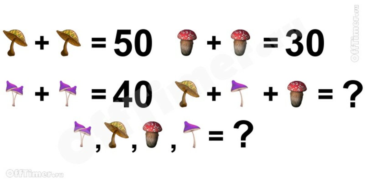 Ребус с ответом я тебя люблю