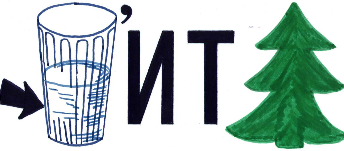 Математические задачки в картинках