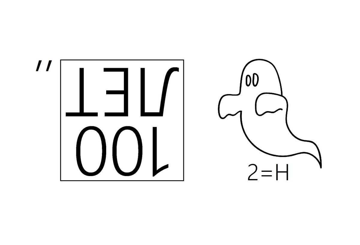 Новогодние ребусы