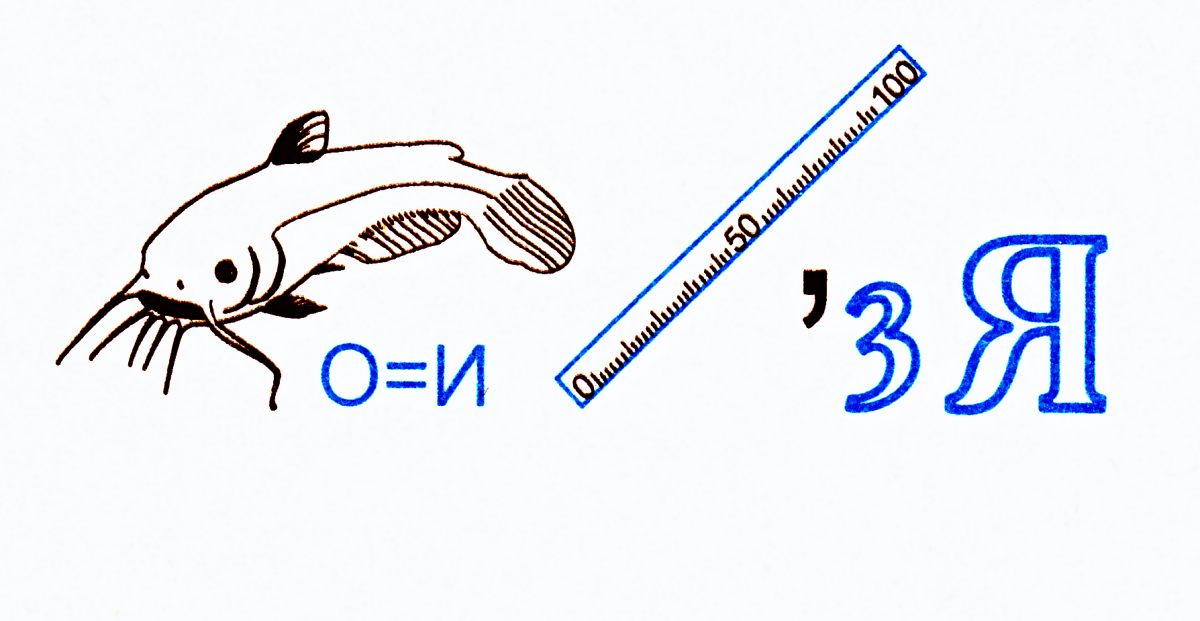 Ребусы с ответами