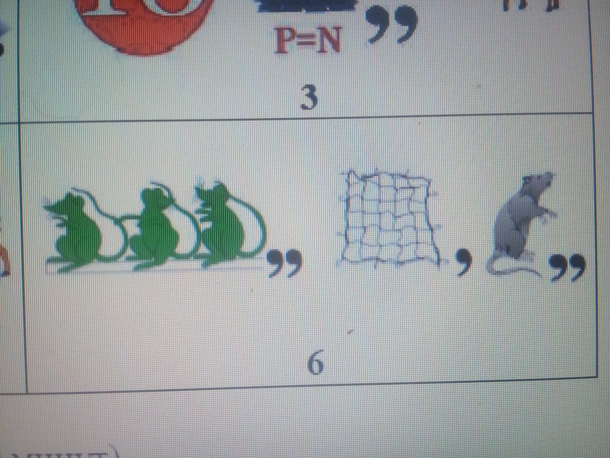 Математические ребусы