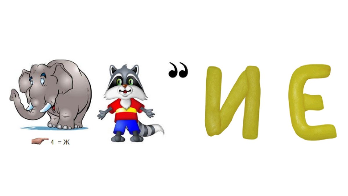 Ребусы по математике