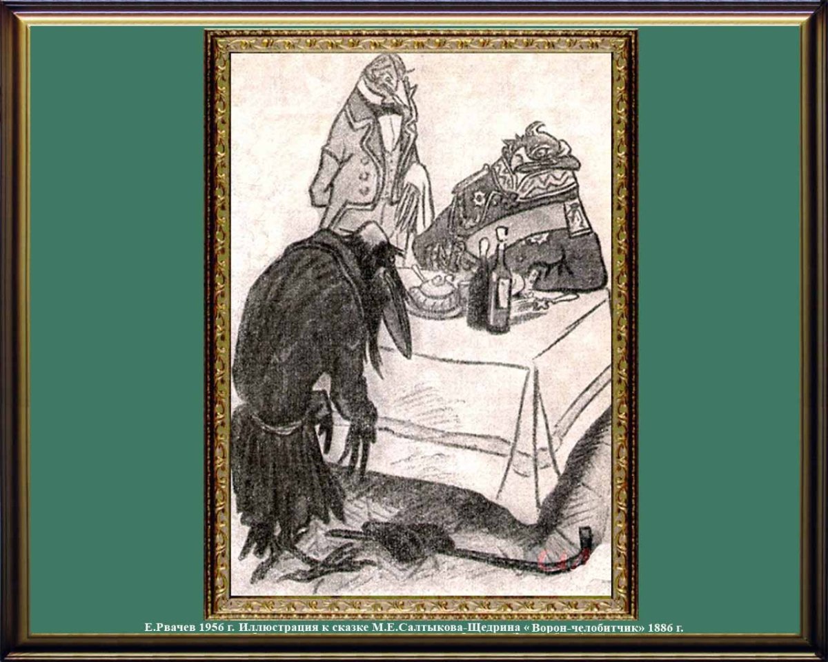 Рисование речные рыбы