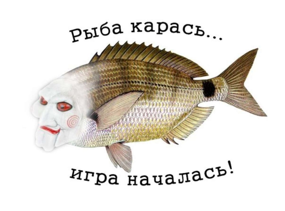 Иллюстрации к сказкам Салтыкова Щедрина Премудрый пискарь