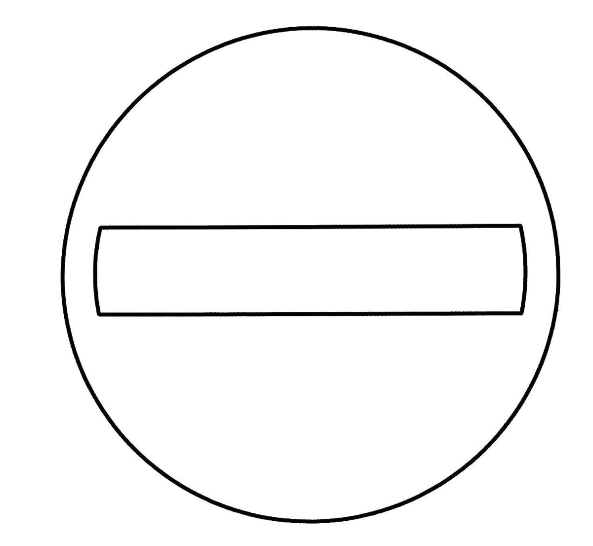Дорожный знак скользкая дорога раскраска