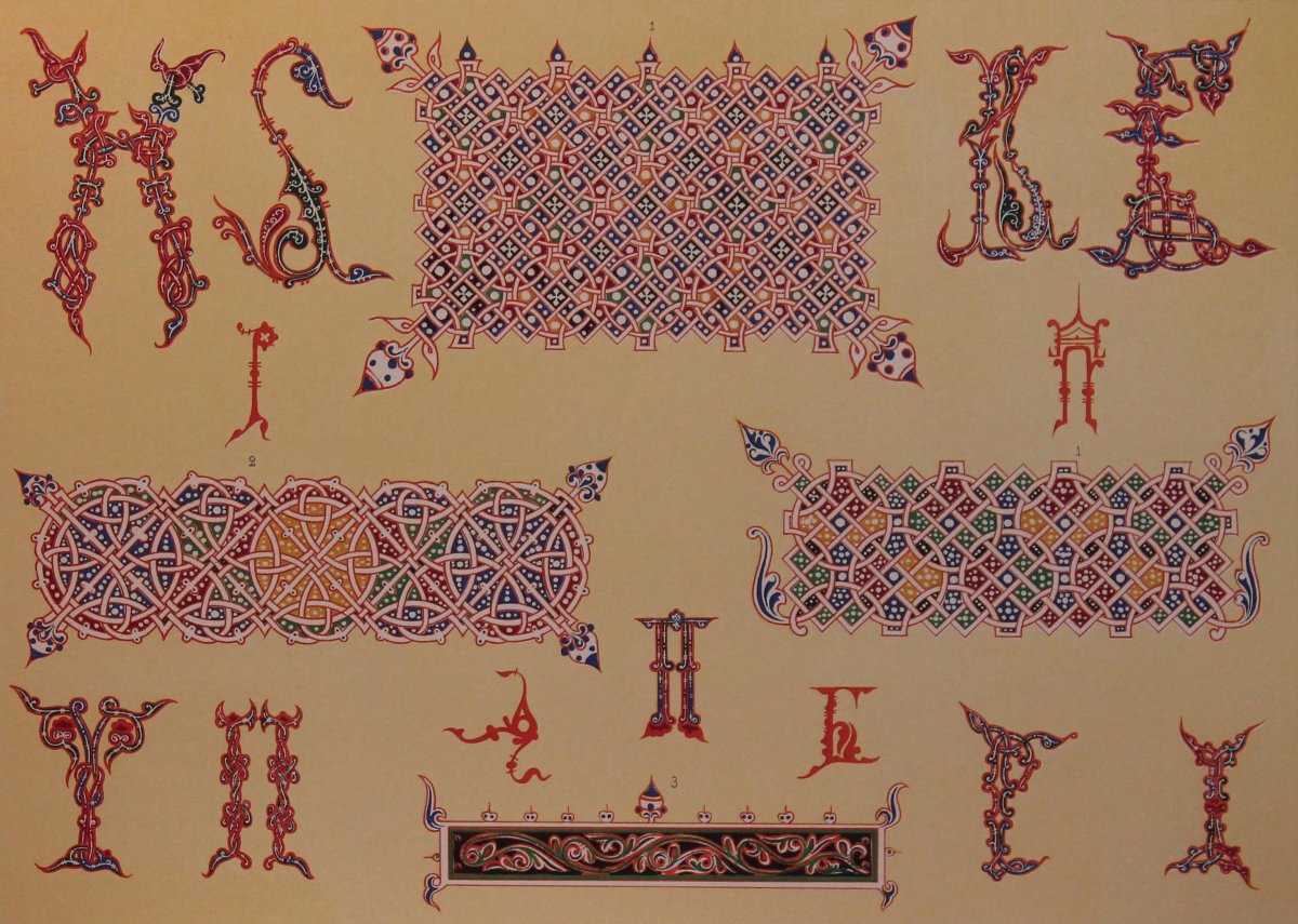 Нововизантийский стиль орнамента