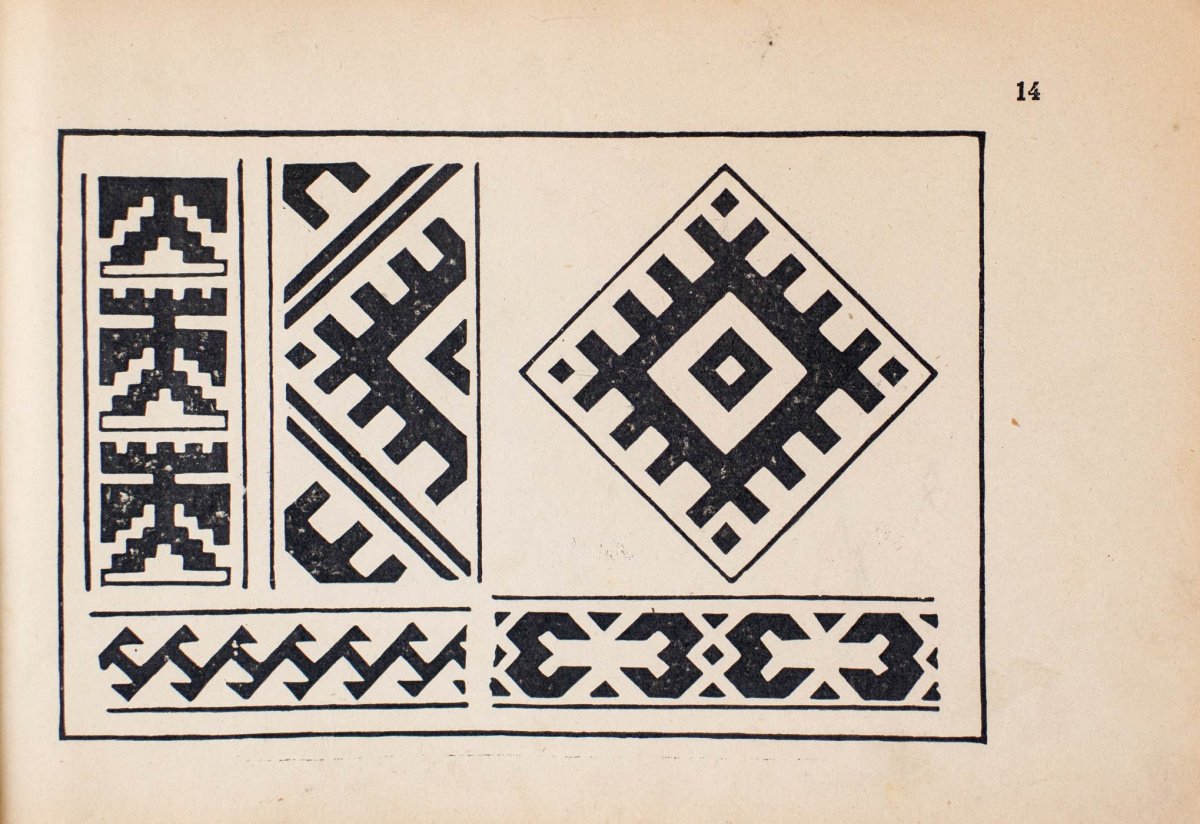 Молдавский народный орнамент