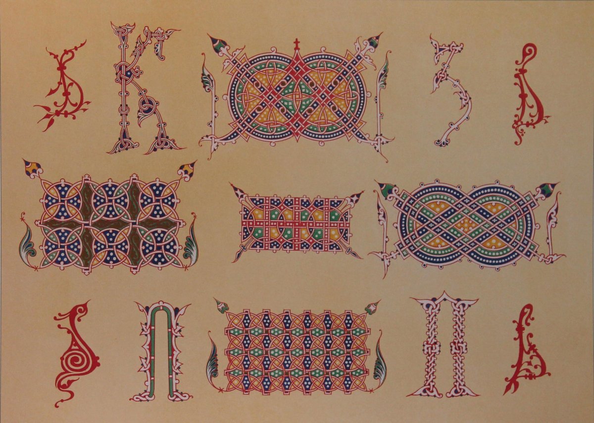 Славянский книжный орнамент вязь