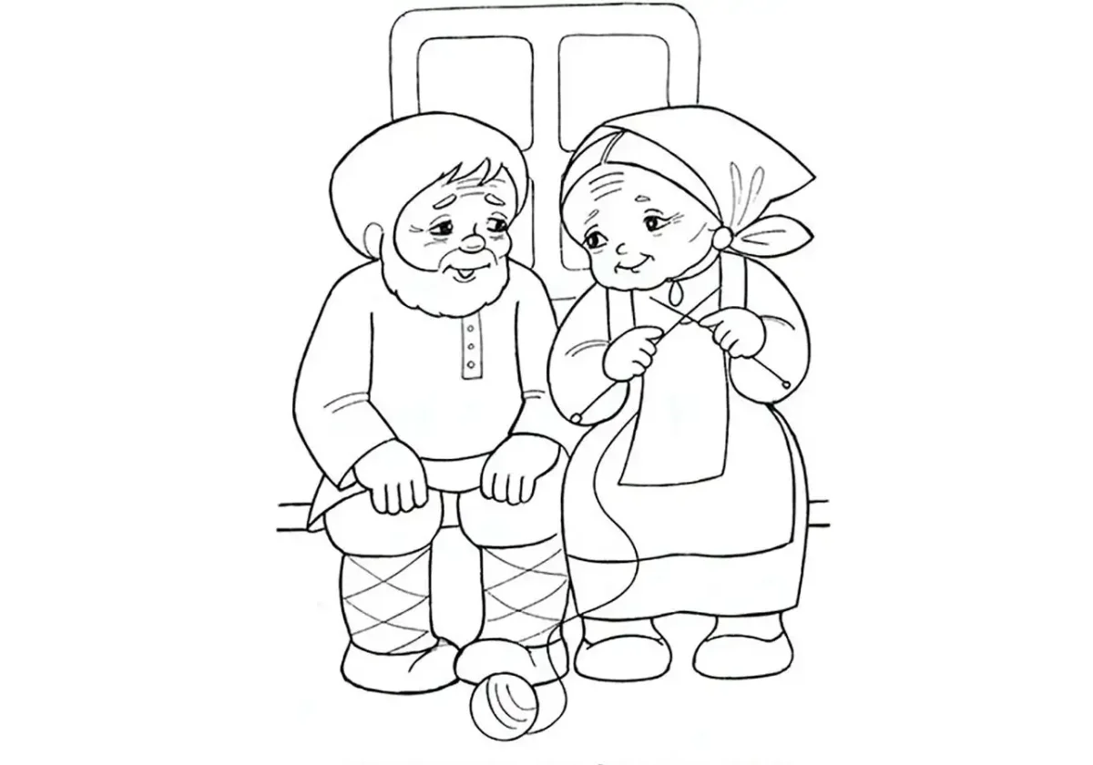 Раскраска бабушка и дедушка с внуками