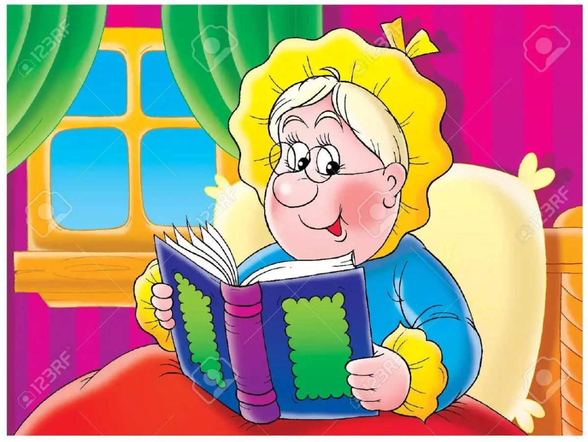 Бабушкины сказки рисунок