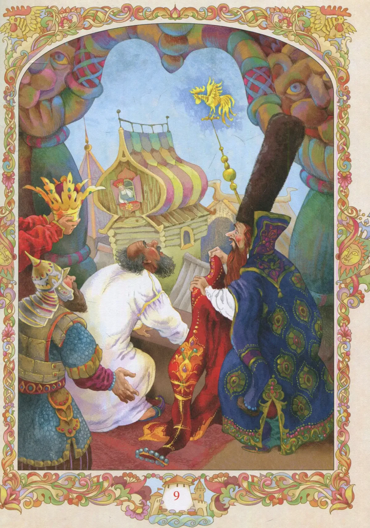 Сказки Пушкина