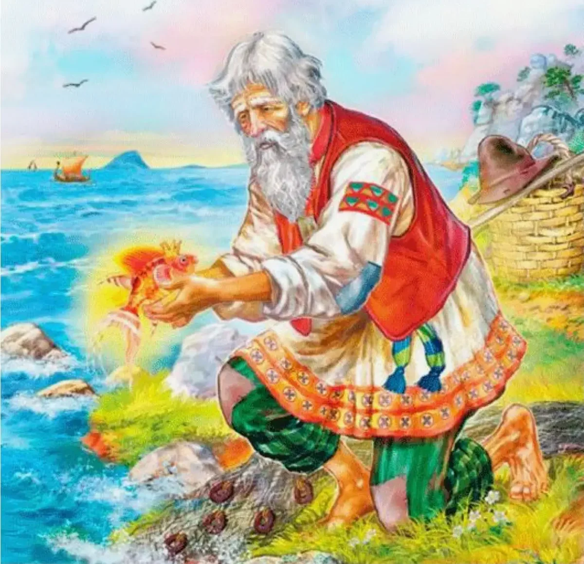 Сказки Александра Пушкина Золотая рыбка