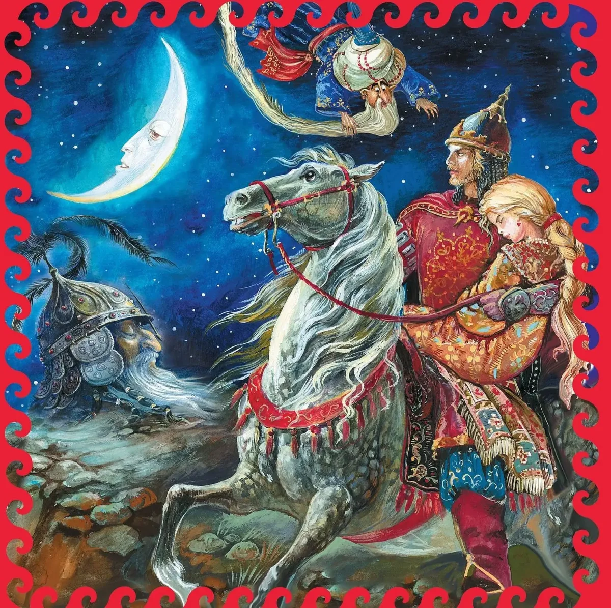 Стиль Зотова Олега иллюстратора сказок Пушкина