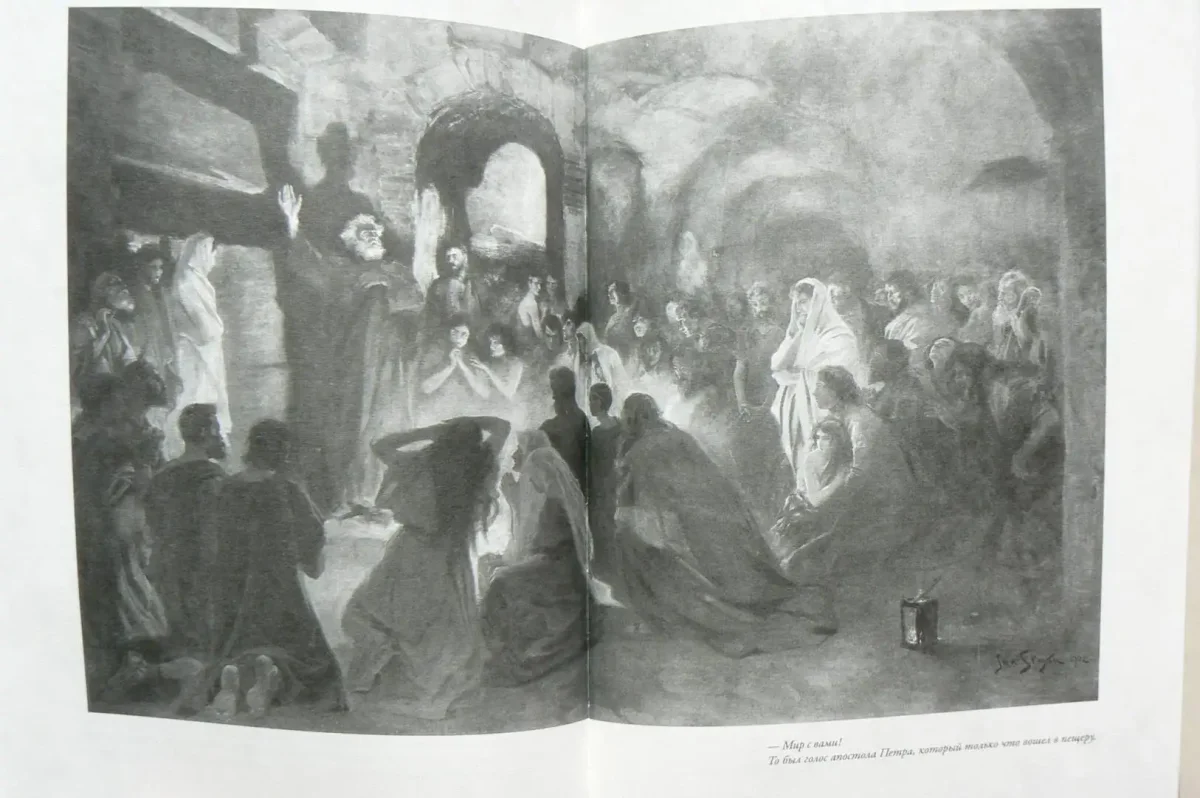 Сенкевич потоп иллюстрации