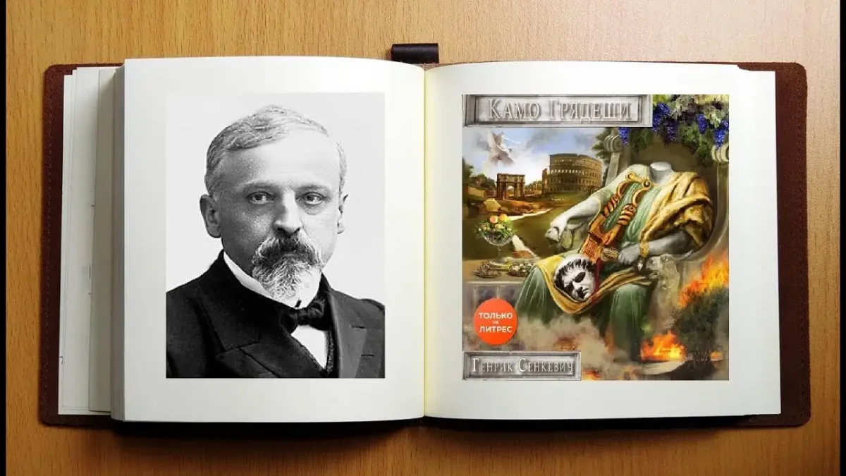 Азбука Аттикус