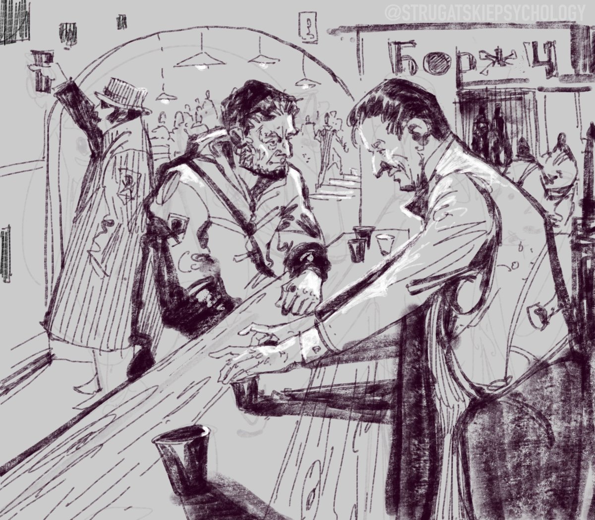 Иллюстрации к романам стругацких