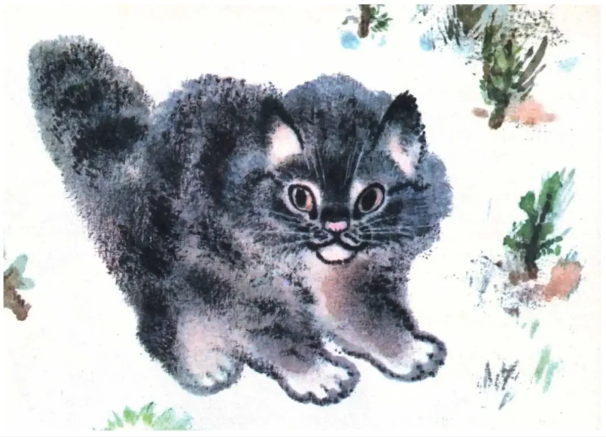 Чарушин Евгений Иванович иллюстрации