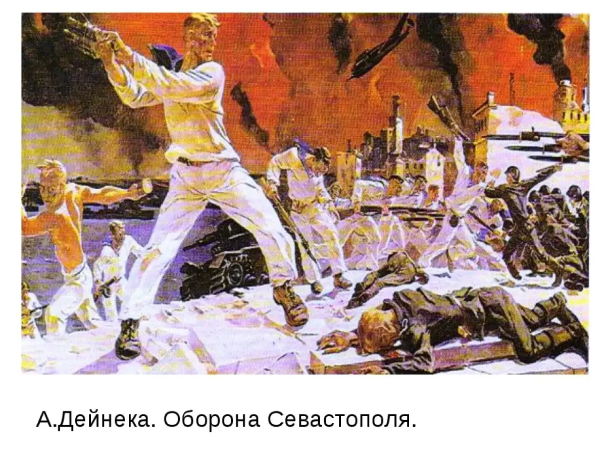 Оборона Севастополя 1854-1856