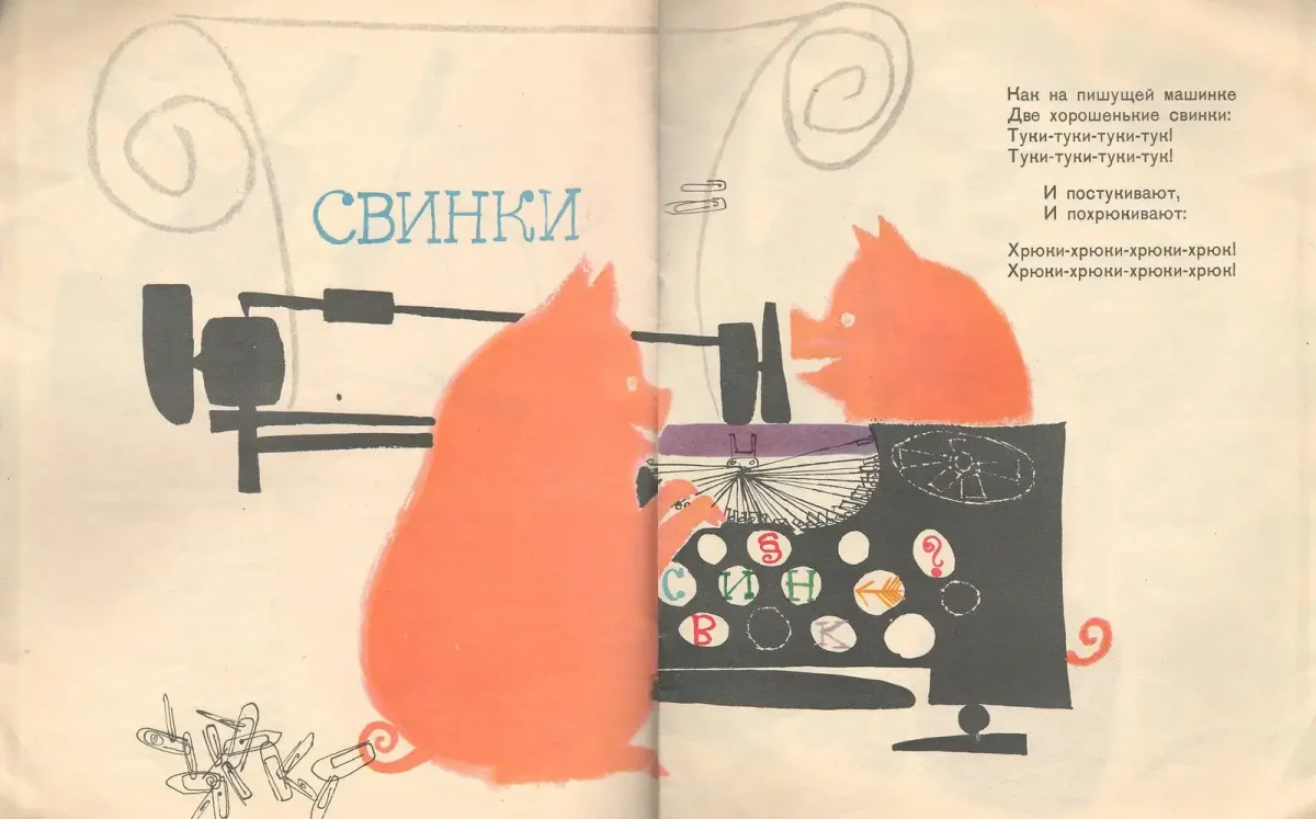 Художник Лев Збарский картины