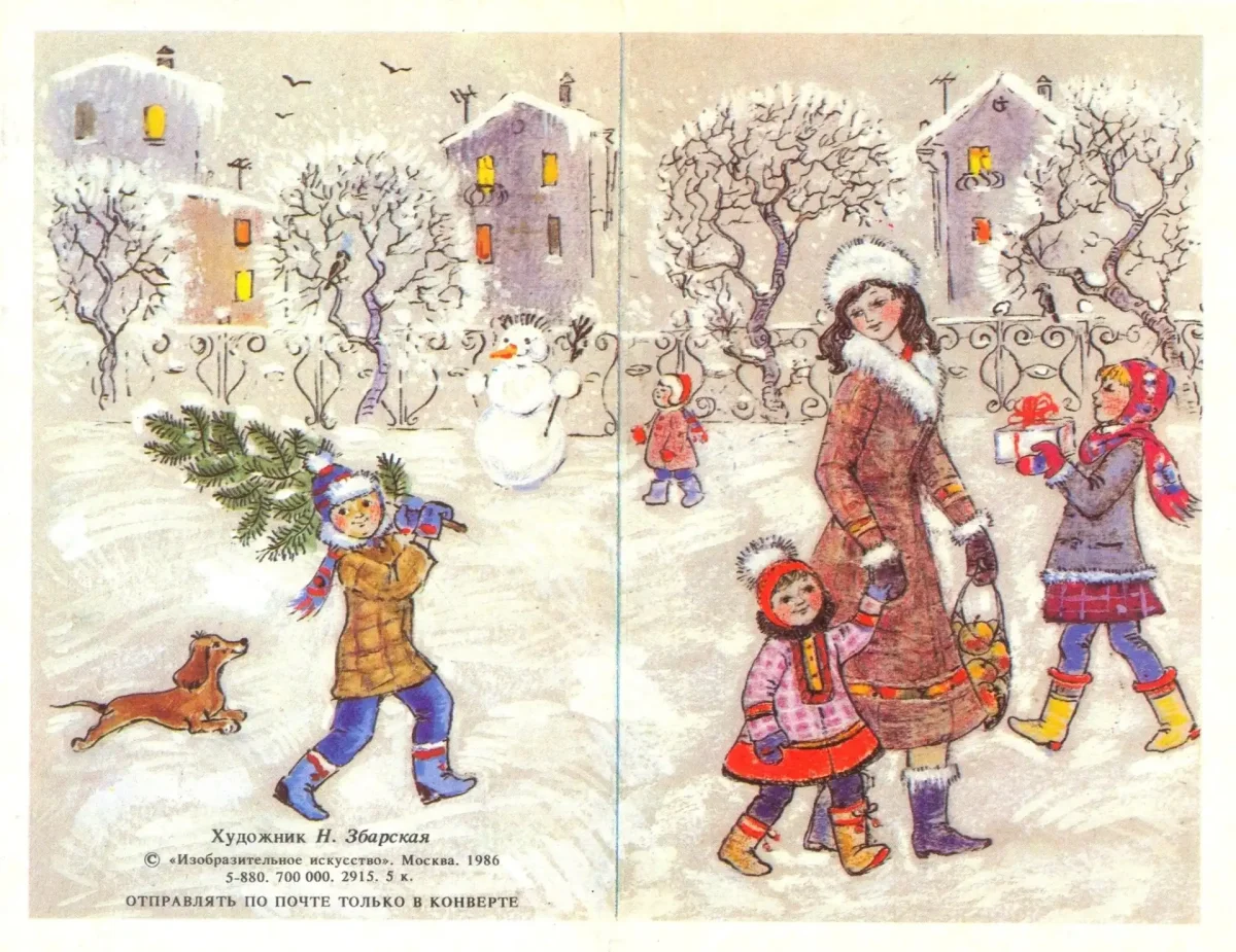 Збарский Леонид художник картины