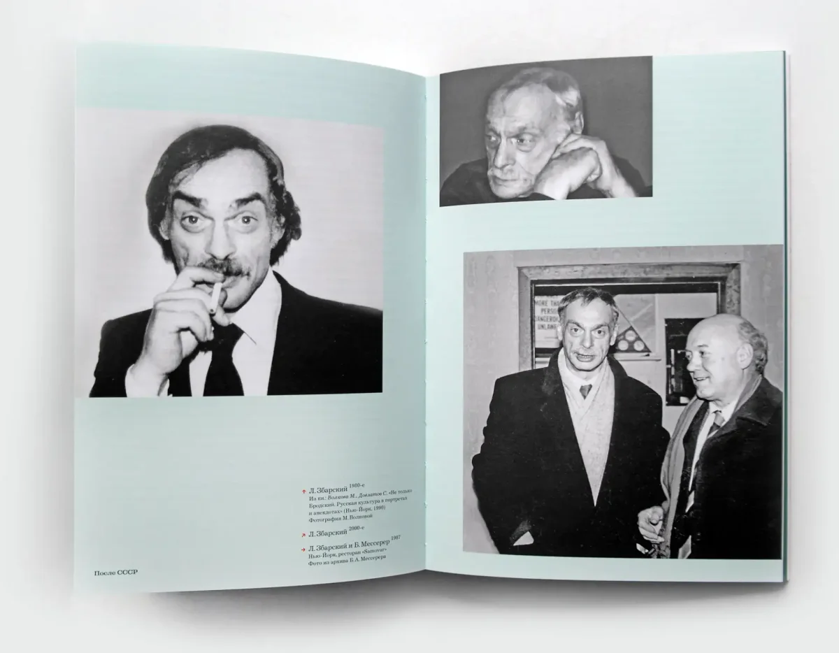 Олеша ю. "зависть"