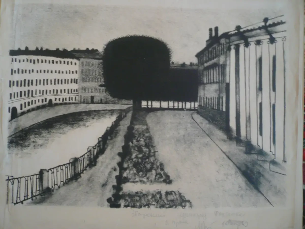 Музей Юрия Олеши