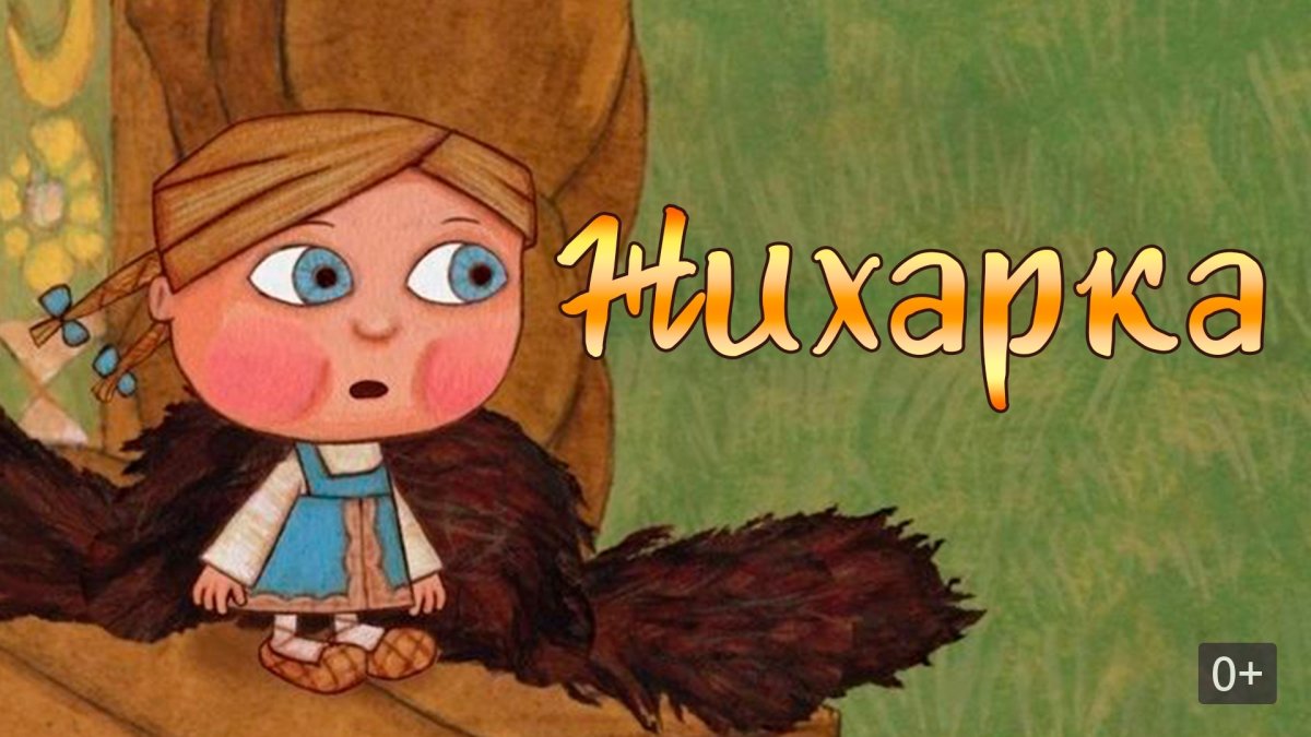 Сказка кот и лиса раскраска