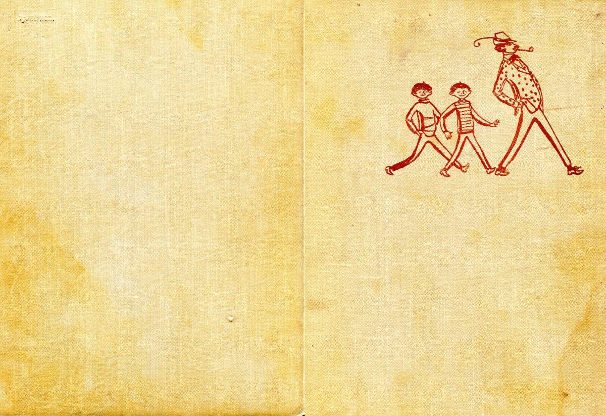 Даниил Хармс иллюстрации