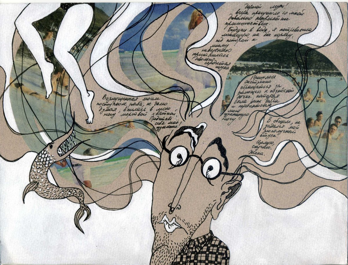 Иллюстрации Хармса