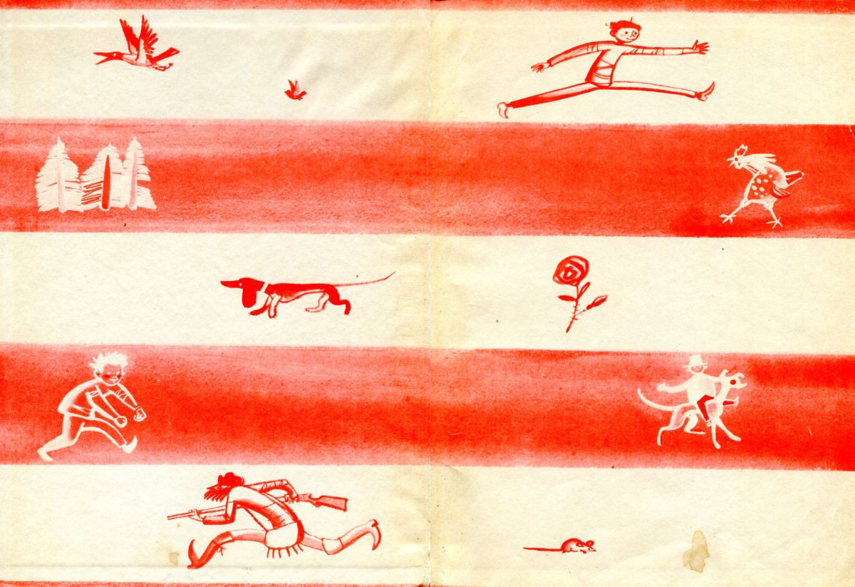 Хармс иллюстрации Лемкуль