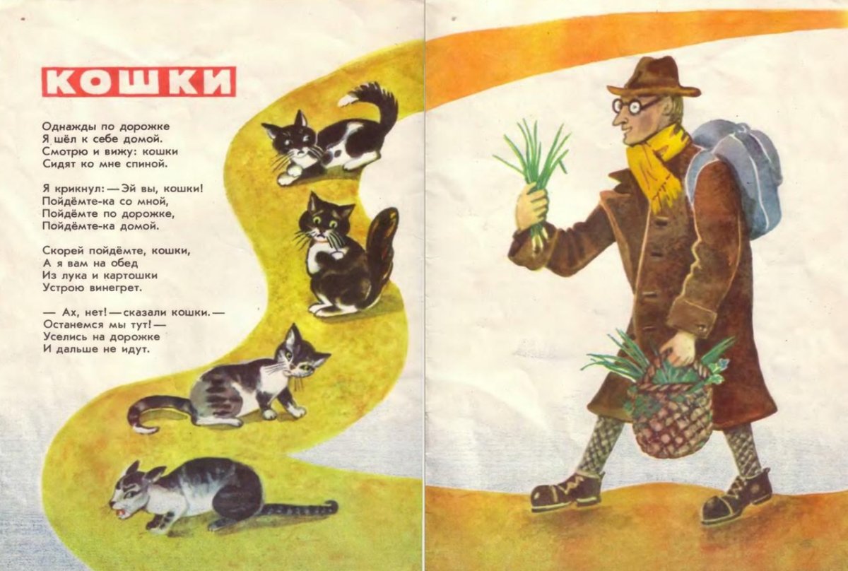 Художник Sibylline