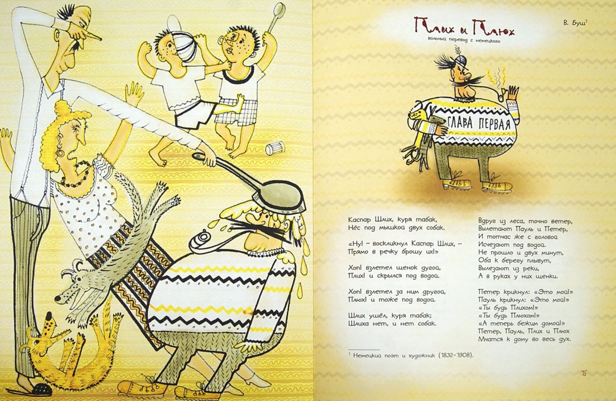 Рисунки для скетч ьука