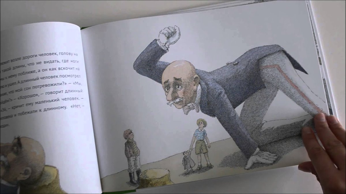 Даниил Хармс во первых и во вторых книга