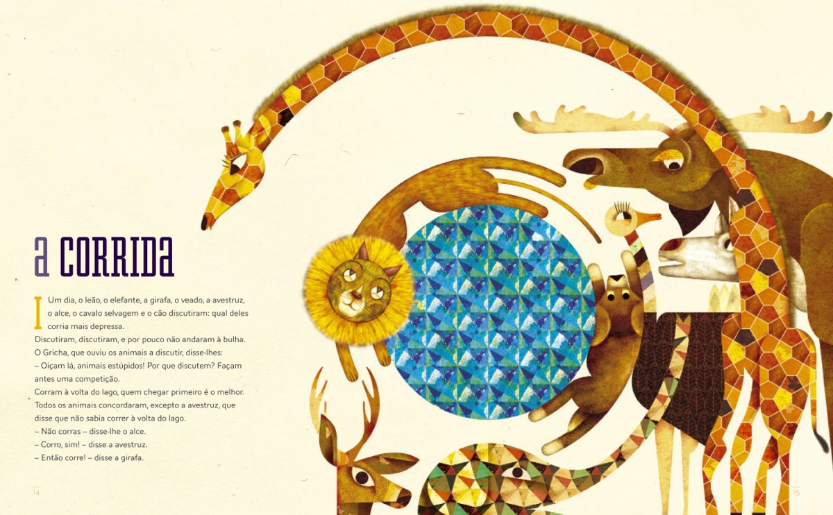 44 Веселых Чижа д Хармс с Маршак