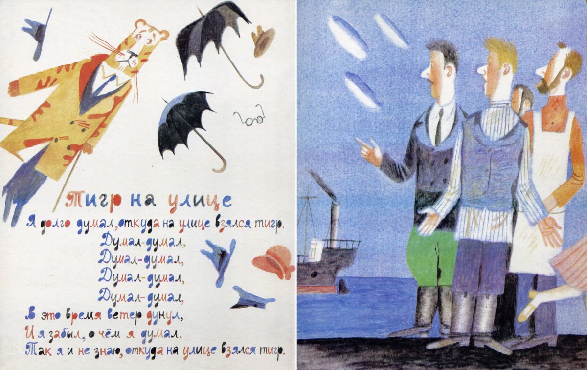 Опоссум арт