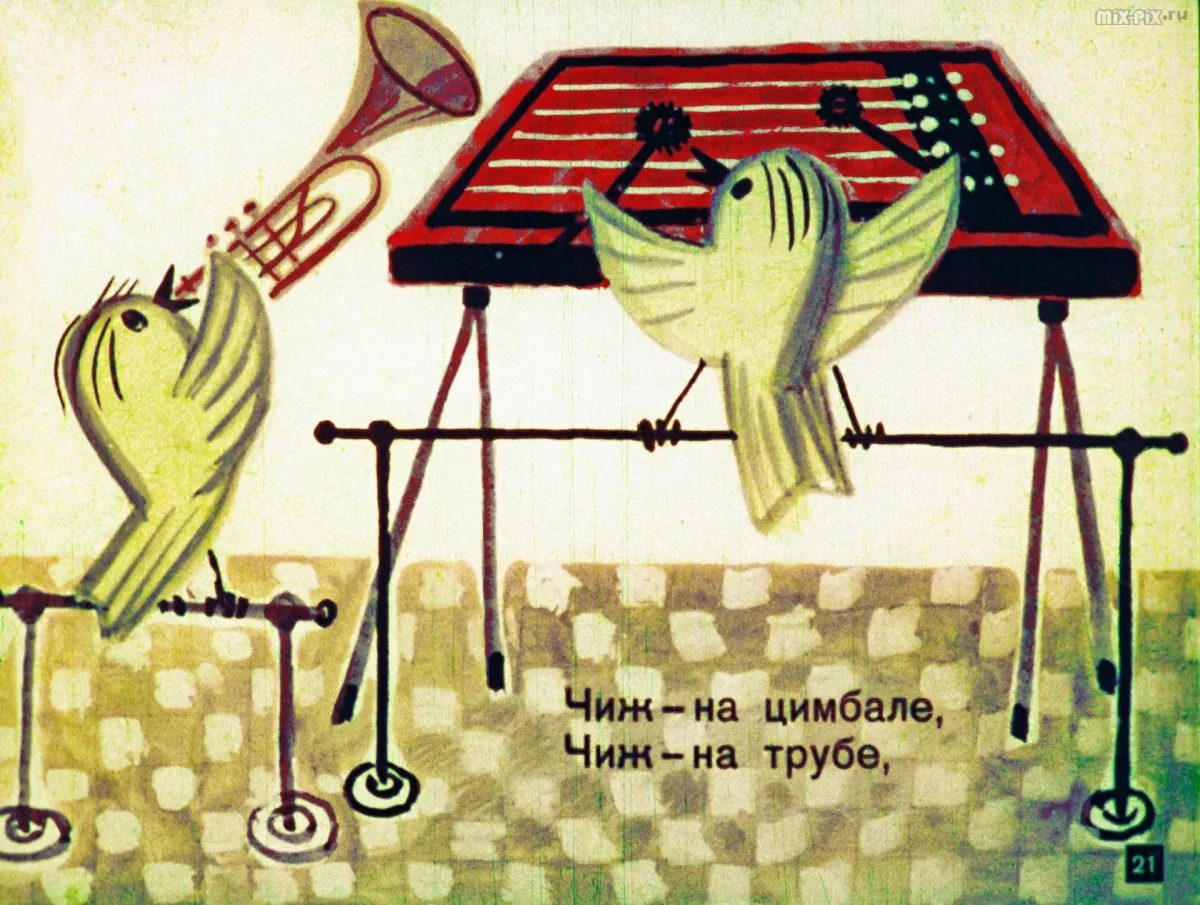 Канарейка в клетке вектор