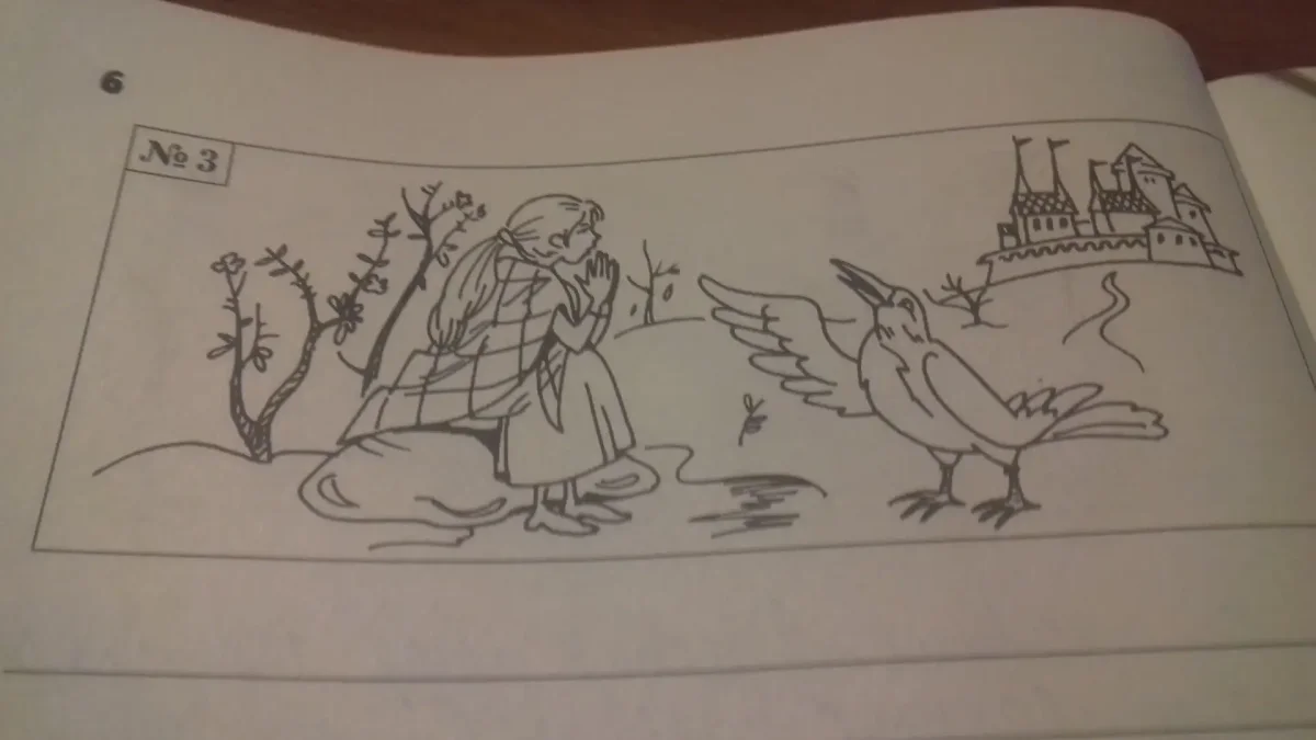 Бианки оранжевое горлышко раскраска