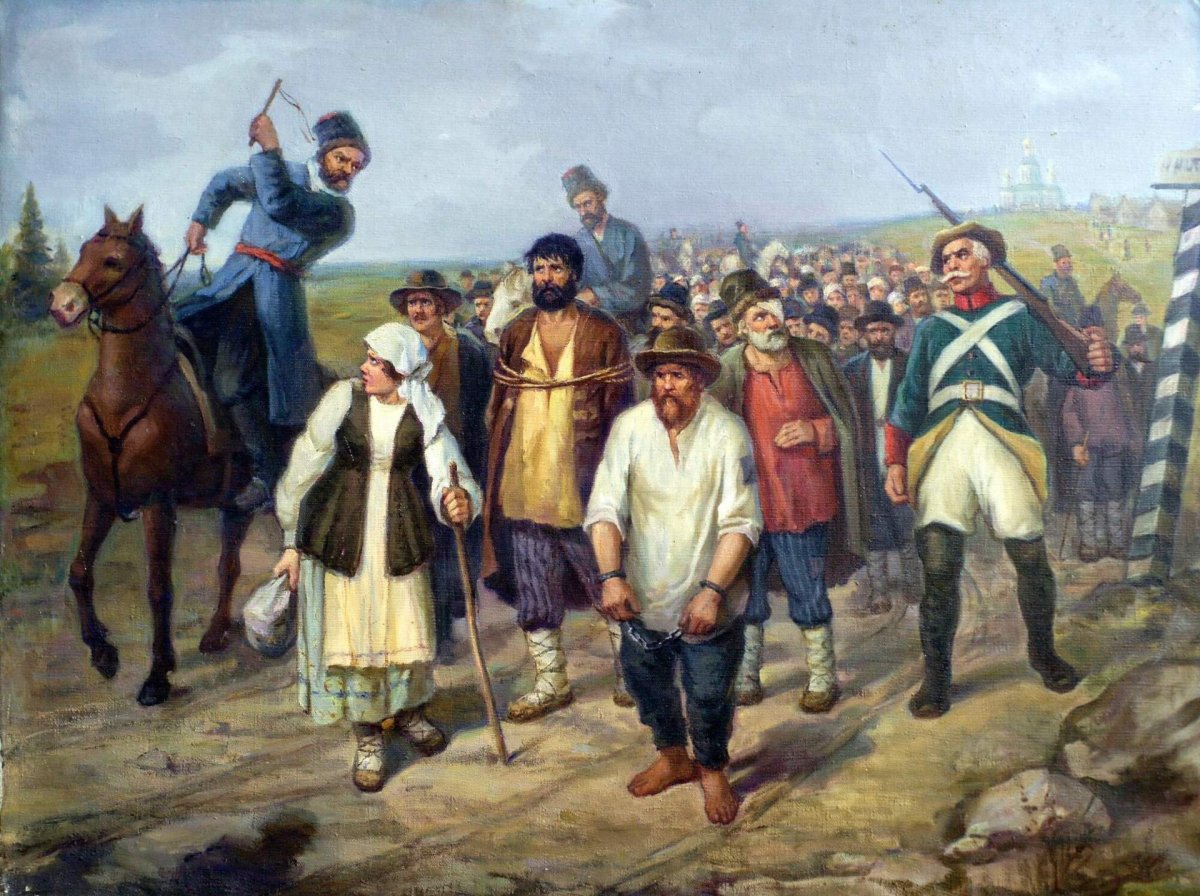 Крепостное право