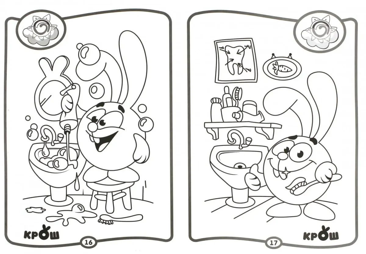 Раскраска Смешарики Крош