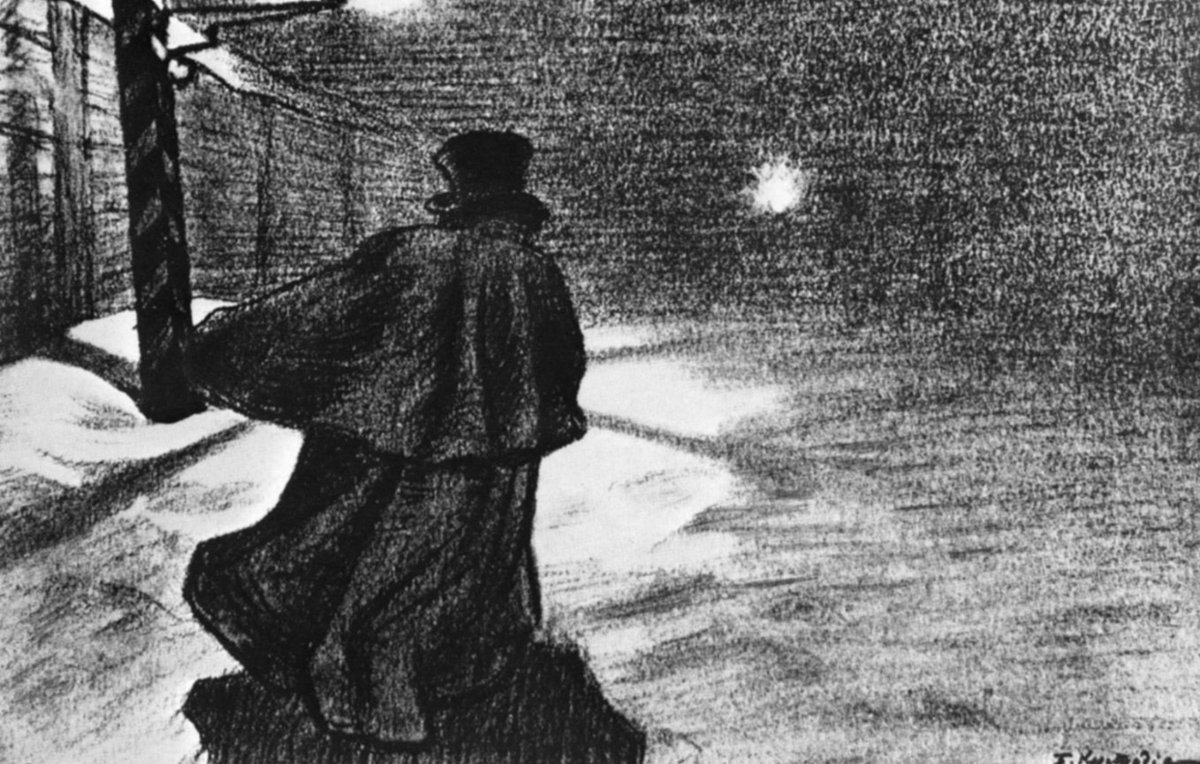 Гоголь Акакий Акакиевич