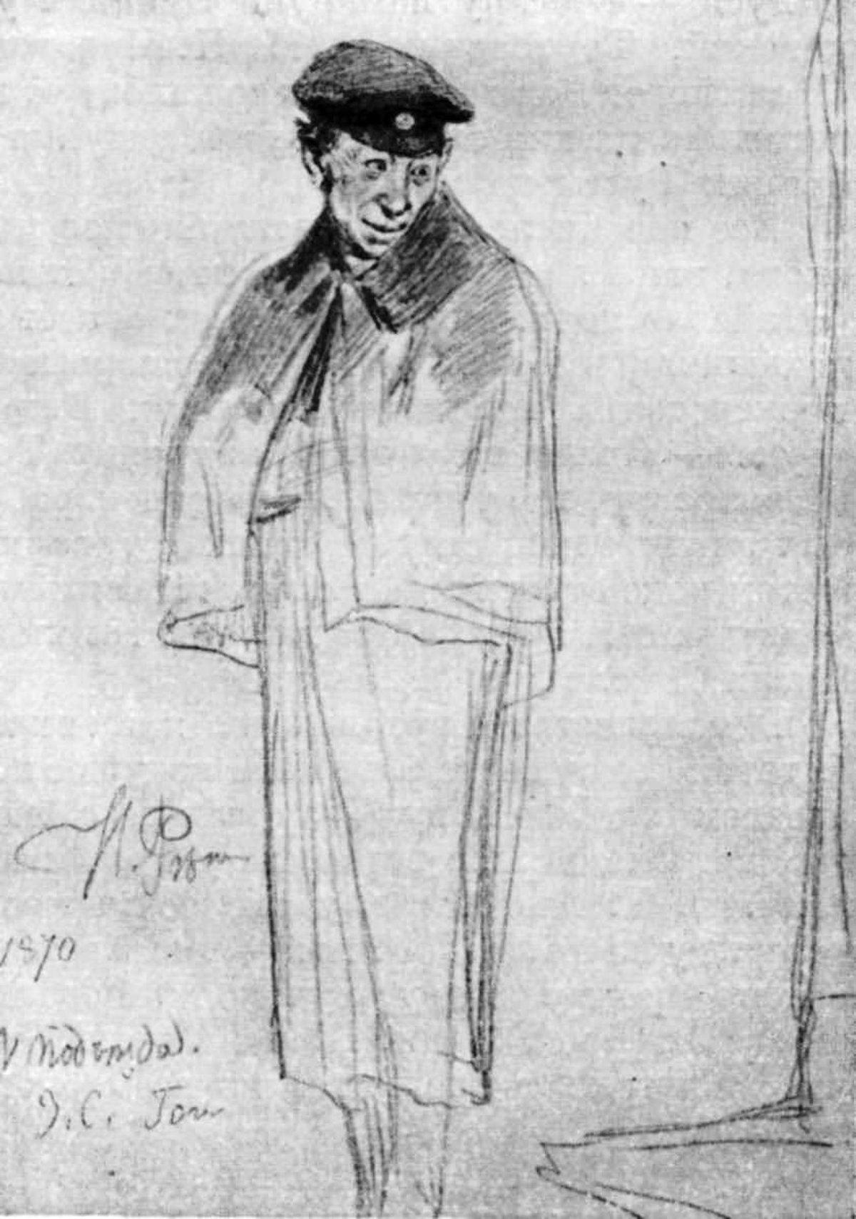 Борис Михайлович Кустодиев Акакий Акакиевич у Петровича