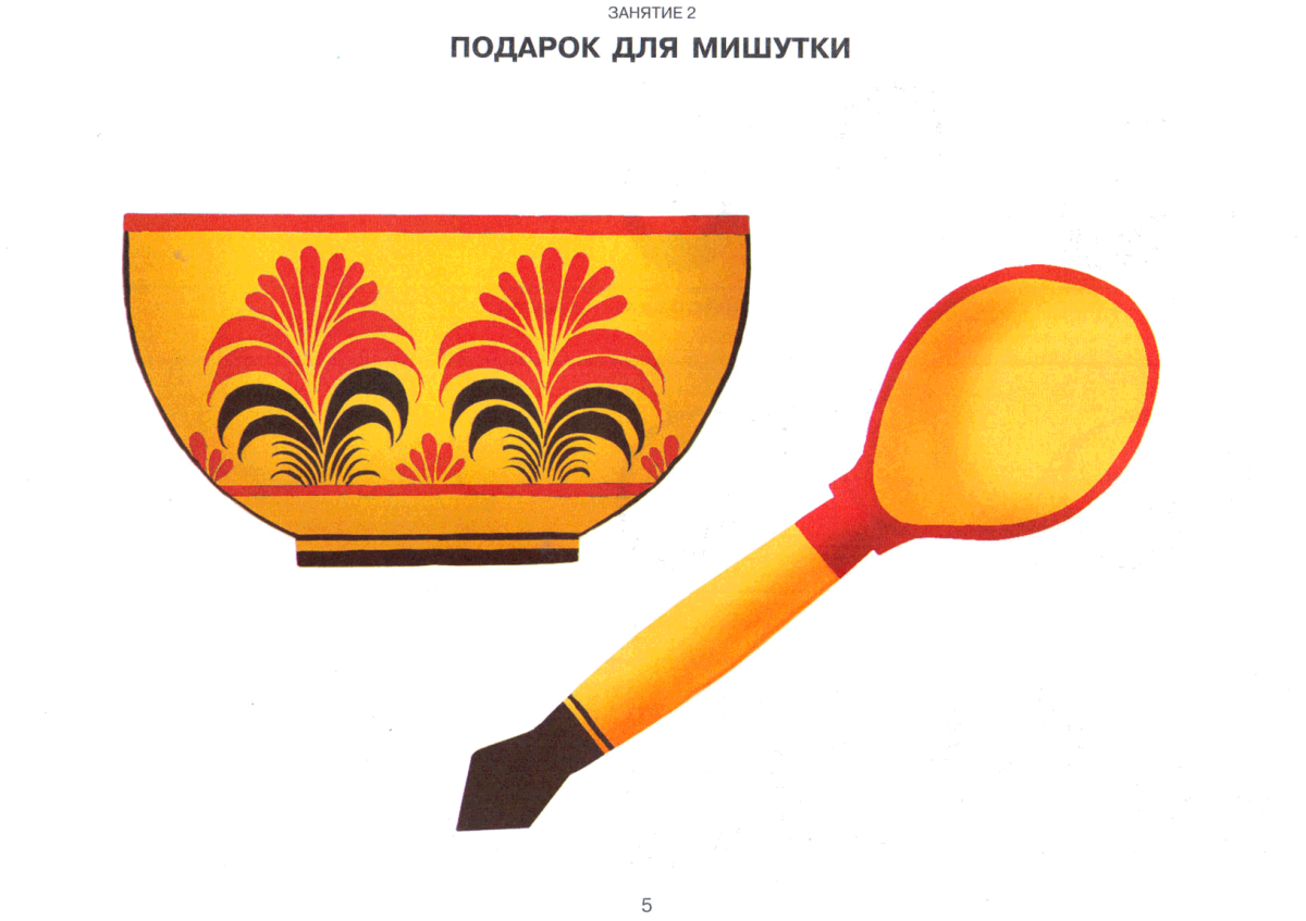 Деревянная ложка