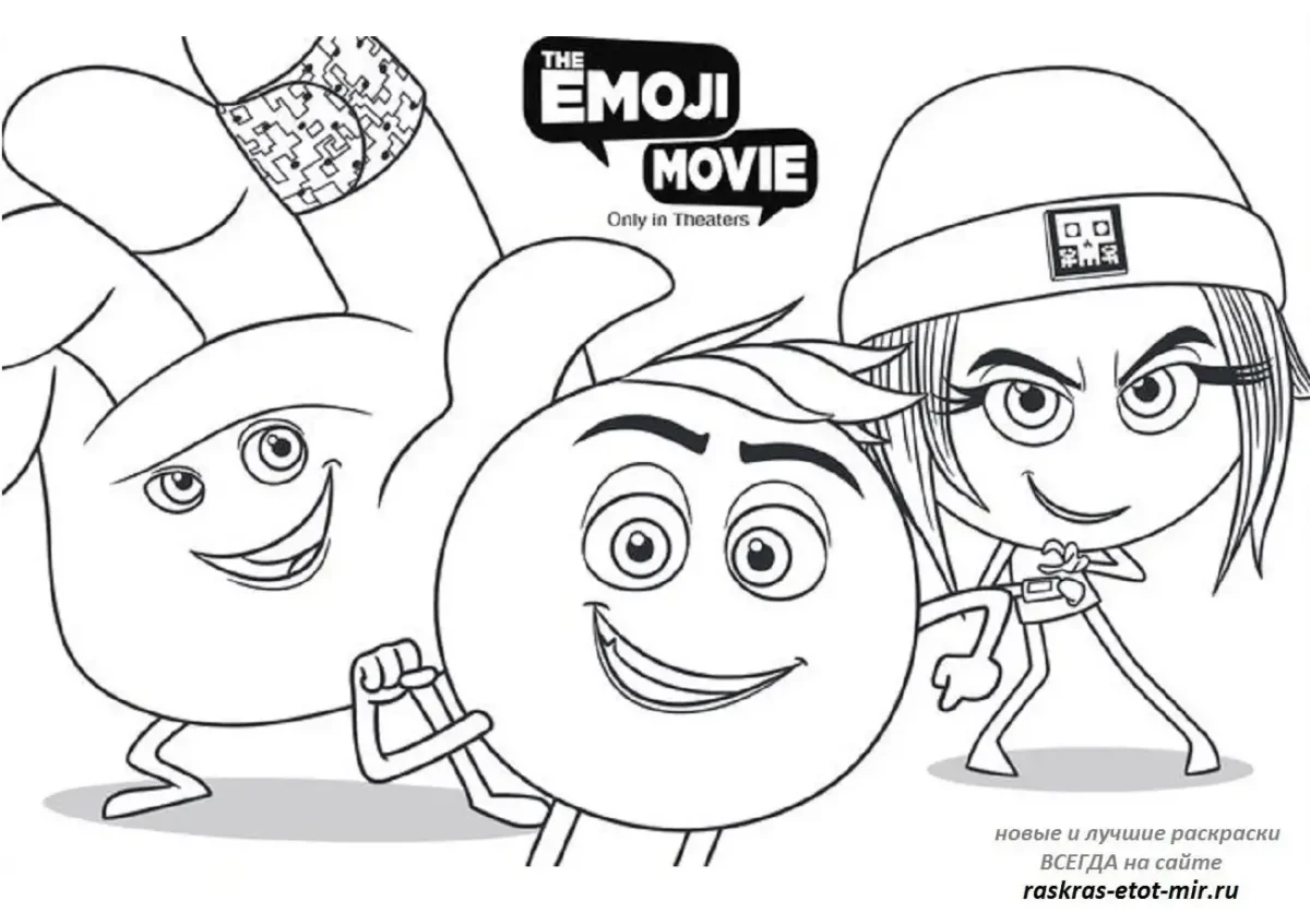 Раскраски из Макдональдса