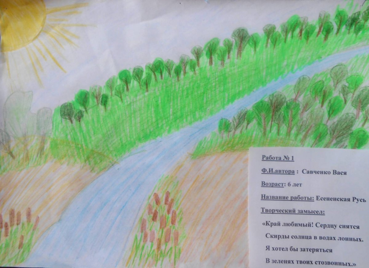 Иллюстрация к стихотворению Сергея Александровича Есенина черемуха